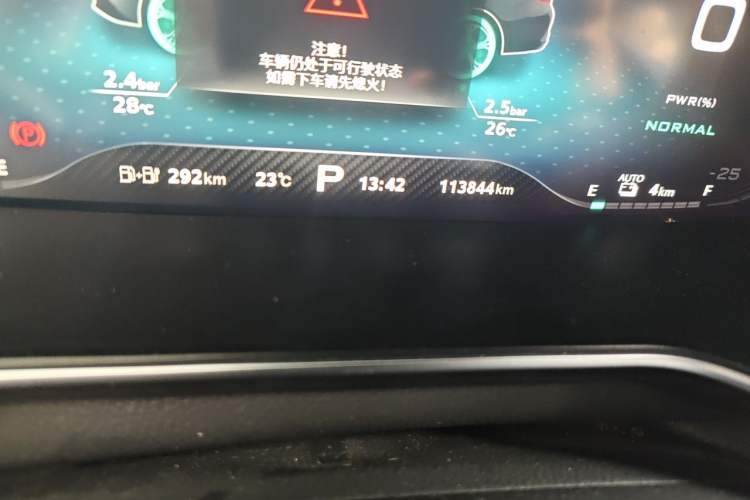 Used MG 6 New Energy 2019 50T Pro Odometer Close Up
