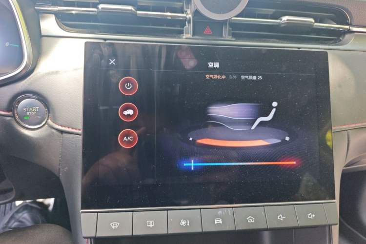 Used MG 6 New Energy 2020 1.5T Hybrid Leading Luxury Edition Audio And AC Panel