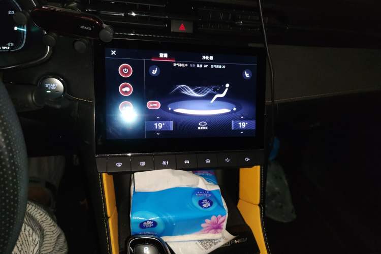 Used MG 6 New Energy 2020 1.5T Hybrid Trophy Intelligent Drive Flagship Edition Audio And AC Panel