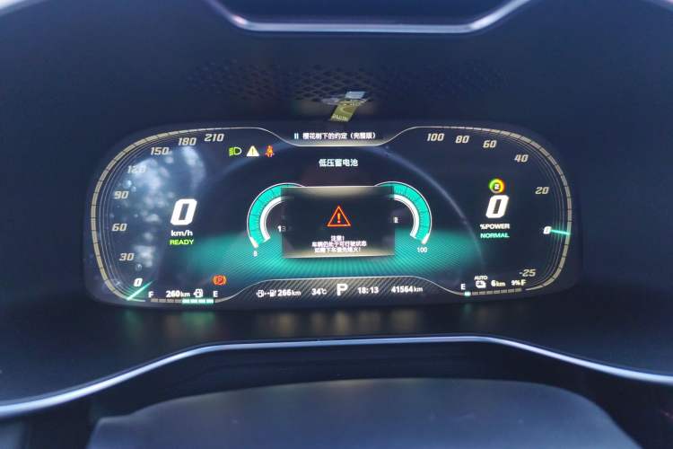 Used MG 6 New Energy 2020 1.5T Hybrid Leading Luxury Edition Instrument Cluster
