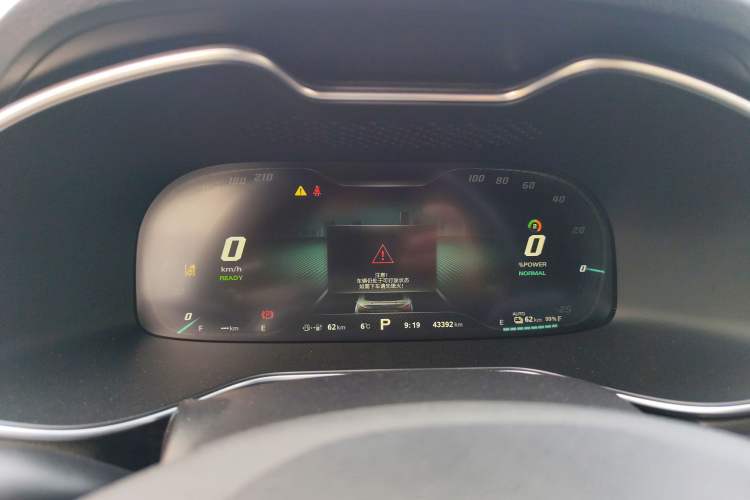 Used MG 6 New Energy 2020 1.5T Hybrid Trophy Intelligent Drive Flagship Edition Instrument Cluster