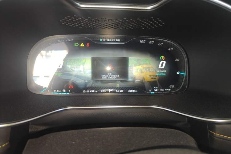 Used MG 6 New Energy 2020 1.5T Hybrid Trophy Intelligent Drive Flagship Edition Instrument Cluster