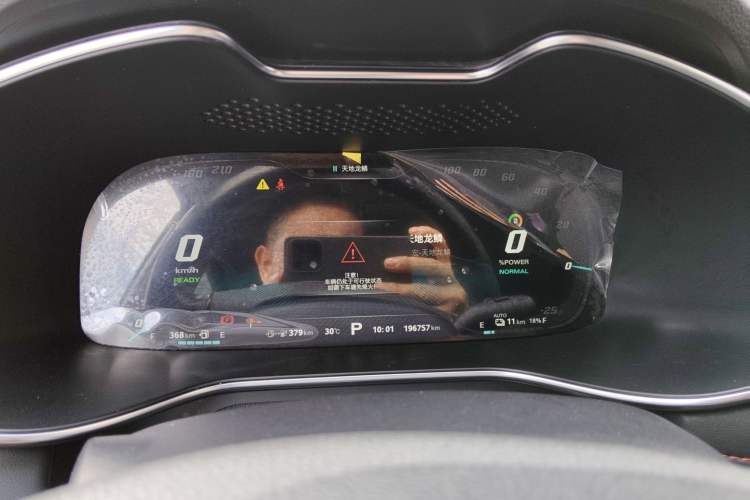 Used MG 6 New Energy 2020 1.5T Hybrid Leading Luxury Edition Instrument Cluster