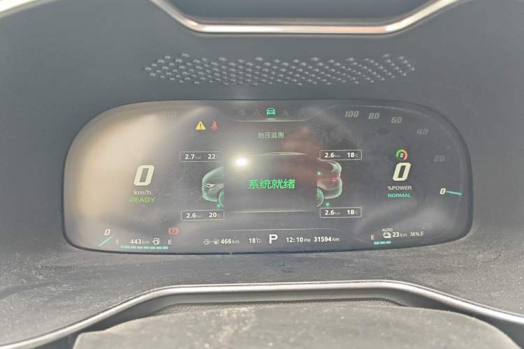 Used MG 6 New Energy 2020 1.5T Hybrid Trophy Flagship Edition Instrument Cluster