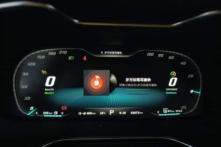Used MG 6 New Energy 2020 1.5T Hybrid Leading Luxury Edition Instrument Cluster