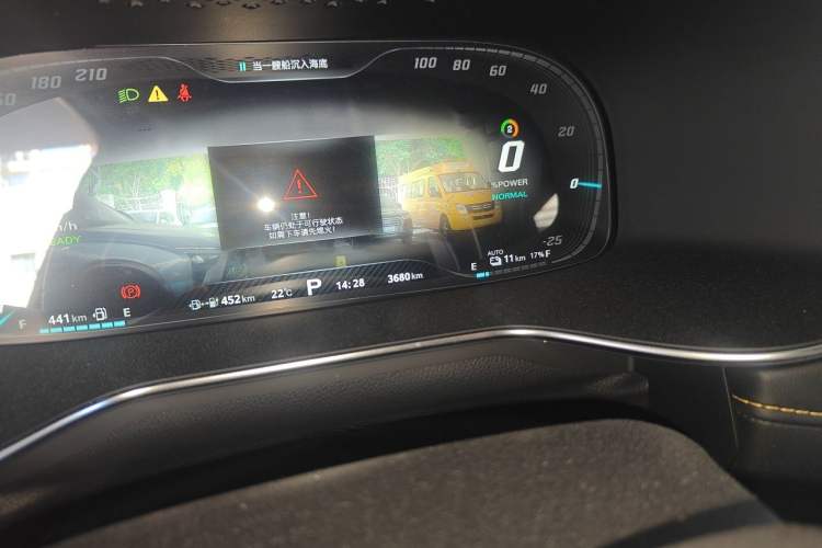 Used MG 6 New Energy 2020 1.5T Hybrid Trophy Intelligent Drive Flagship Edition Odometer Close Up
