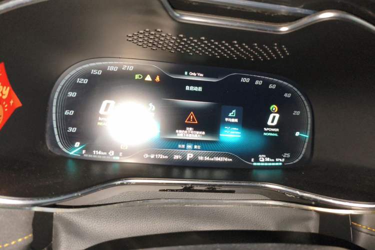 Used MG 6 New Energy 2020 1.5T Hybrid Trophy Intelligent Drive Flagship Edition Instrument Cluster
