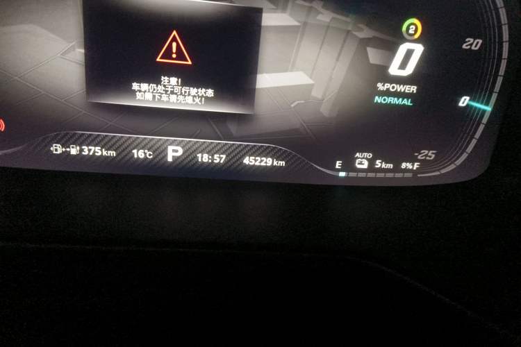 Used MG 6 New Energy 2020 1.5T Hybrid Leading Luxury Edition Odometer Close Up