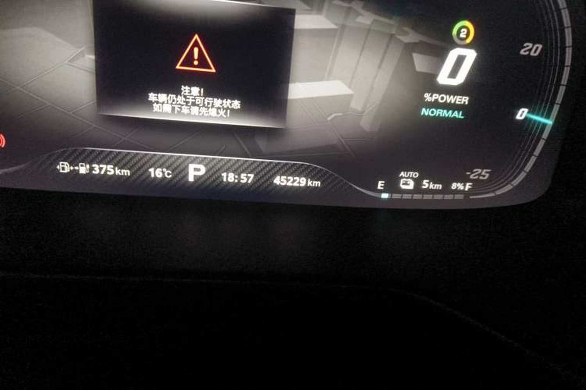 Used MG 6 New Energy 2020 1.5T Hybrid Leading Luxury Edition Odometer Close Up