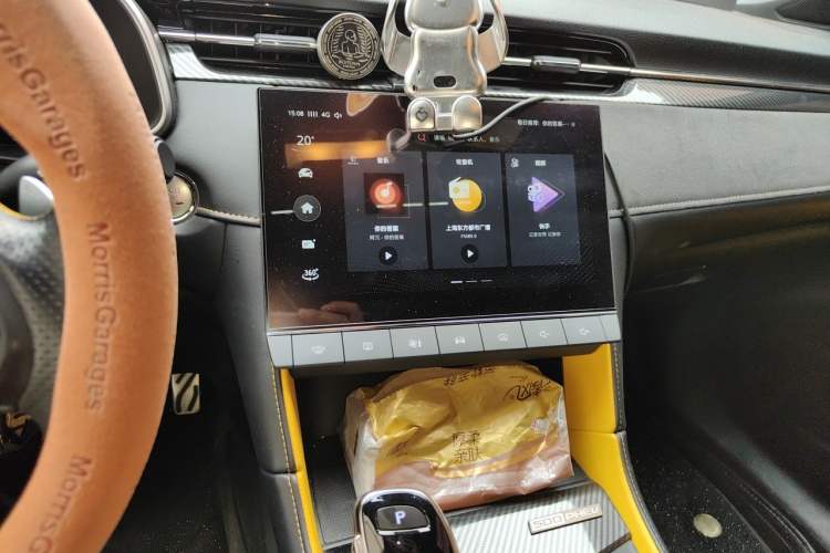 Used MG 6 New Energy 2020 1.5T Hybrid Trophy Intelligent Drive Flagship Edition Audio And AC Panel