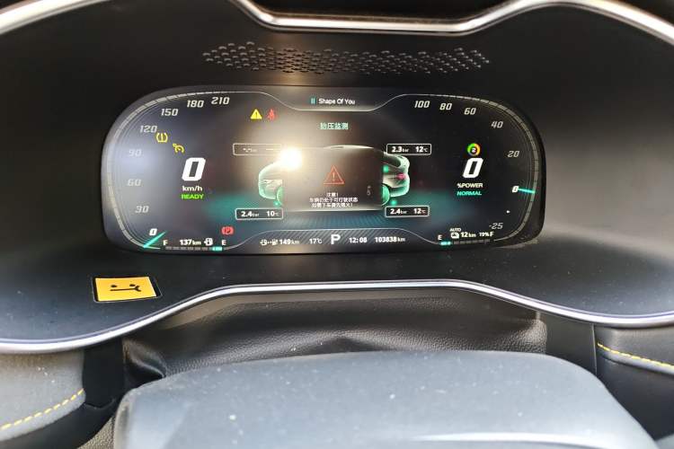 Used MG 6 New Energy 2020 1.5T Hybrid Trophy Flagship Edition Odometer Close Up