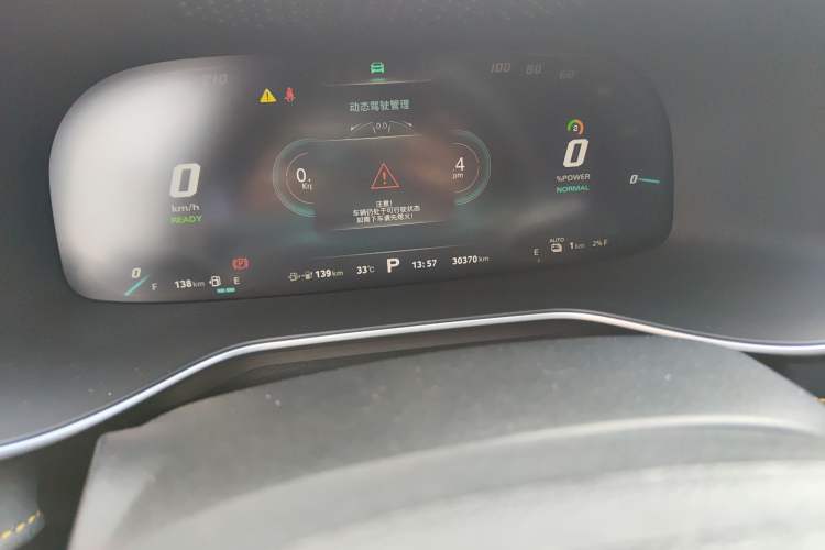 Used MG 6 New Energy 2020 1.5T Hybrid Trophy Flagship Edition Odometer Close Up