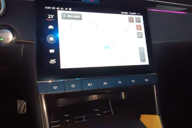 Used MG 6 New Energy 2020 1.5T Hybrid Trophy Flagship Edition Audio And AC Panel