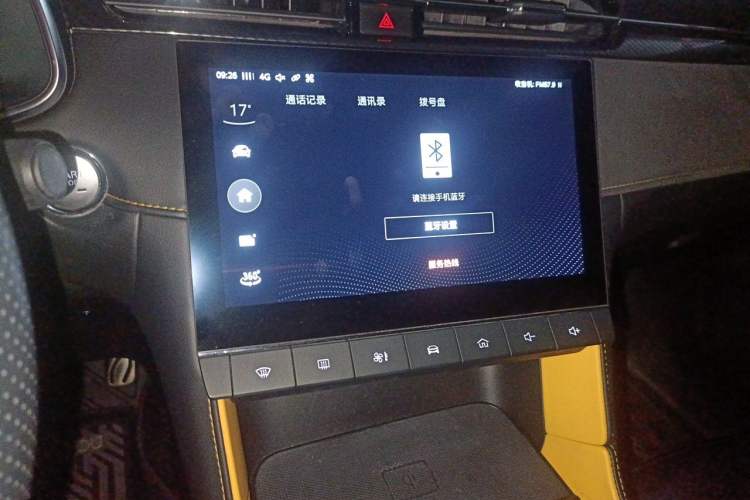 Used MG 6 New Energy 2020 1.5T Hybrid Trophy Flagship Edition Audio And AC Panel