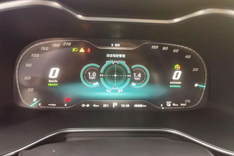 Used MG 6 New Energy 2020 1.5T Hybrid Trophy Intelligent Drive Flagship Edition Instrument Cluster