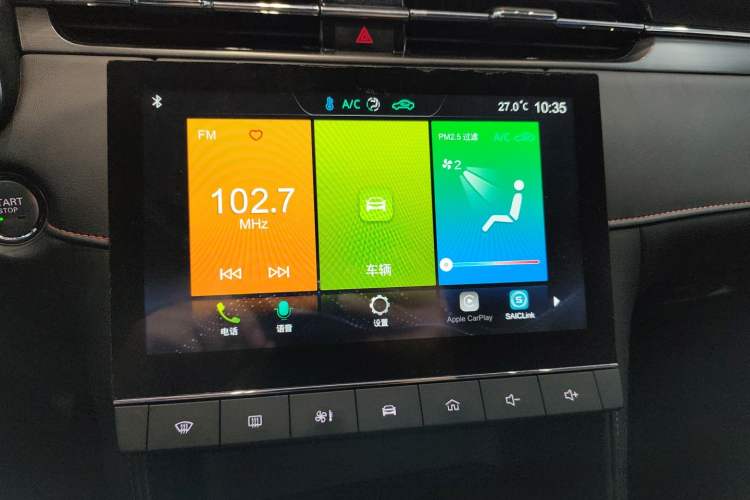 Used MG 6 New Energy 2020 1.5T Hybrid Leading Trendy Edition Audio And AC Panel