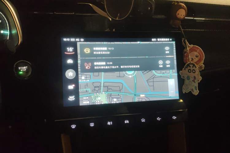 Used MG 6 New Energy 2020 1.5T Hybrid Trophy Intelligent Drive Flagship Edition Audio And AC Panel