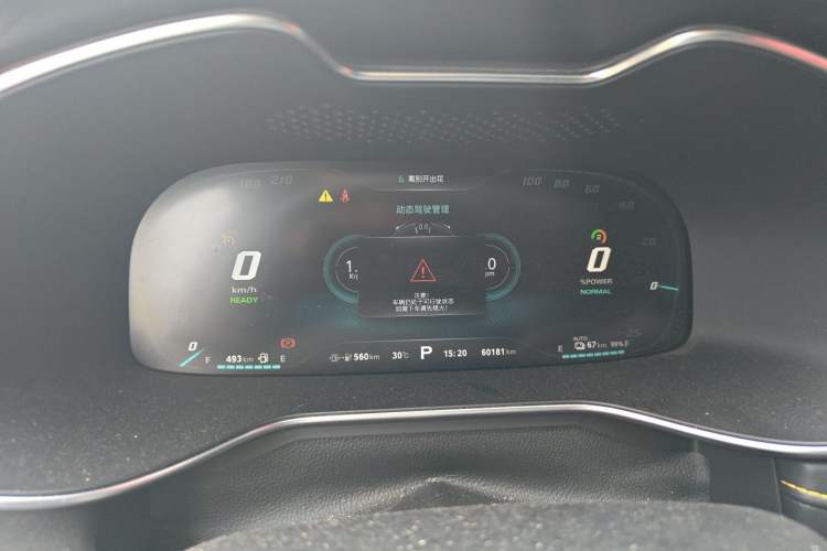 Used MG 6 New Energy 2020 1.5T Hybrid Trophy Intelligent Drive Flagship Edition Instrument Cluster
