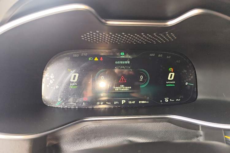 Used MG 6 New Energy 2020 1.5T Hybrid Trophy Flagship Edition Instrument Cluster
