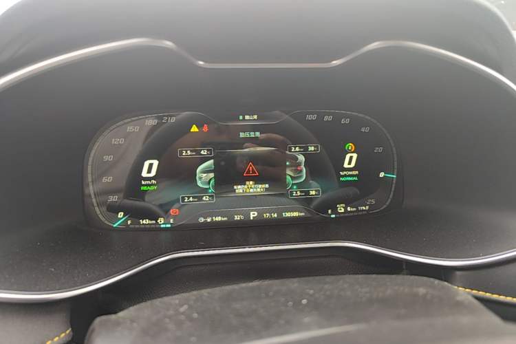 Used MG 6 New Energy 2020 1.5T Hybrid Trophy Flagship Edition Instrument Cluster
