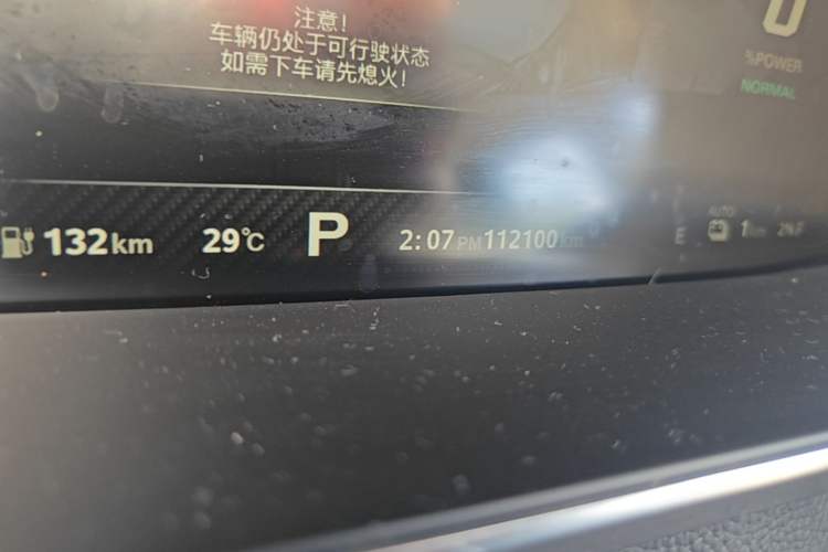 Used MG 6 New Energy 2020 1.5T Hybrid Leading Luxury Edition Odometer Close Up