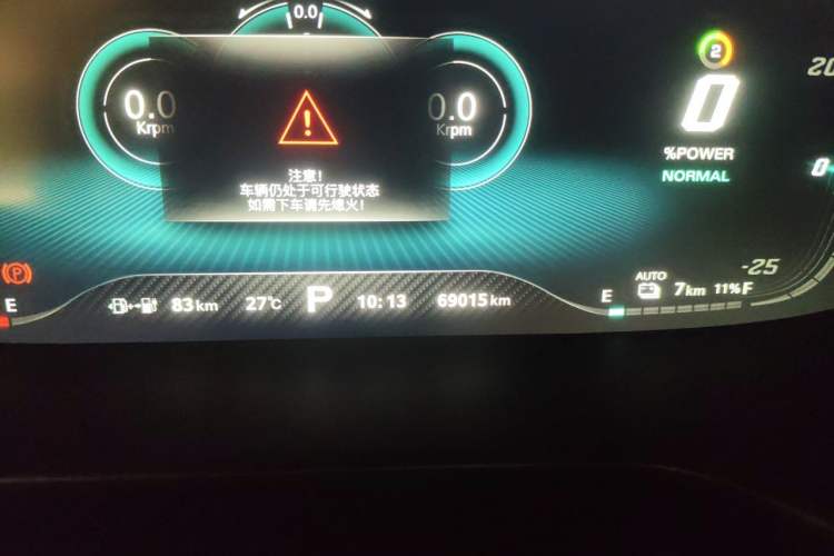 Used MG 6 New Energy 2020 1.5T Hybrid Trophy Intelligent Drive Flagship Edition Odometer Close Up