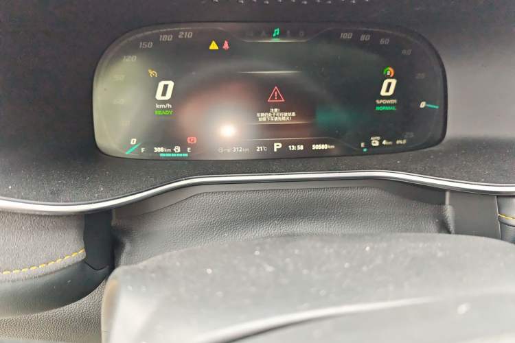 Used MG 6 New Energy 2020 1.5T Hybrid Trophy Flagship Edition Odometer Close Up