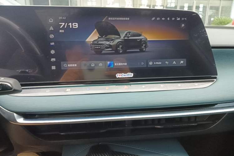 Used MG 7 2023 2.0T Automatic Trophy+ Ignition Glory Edition Audio And AC Panel