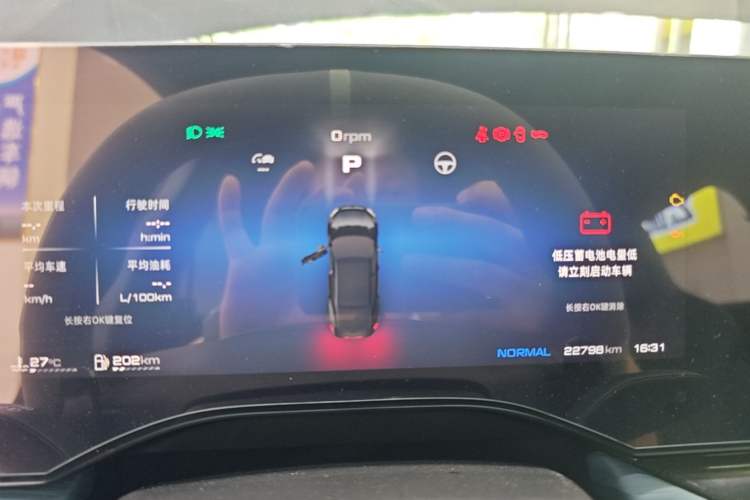 Used MG 7 2023 2.0T Automatic Hunter Luxury Edition Instrument Cluster