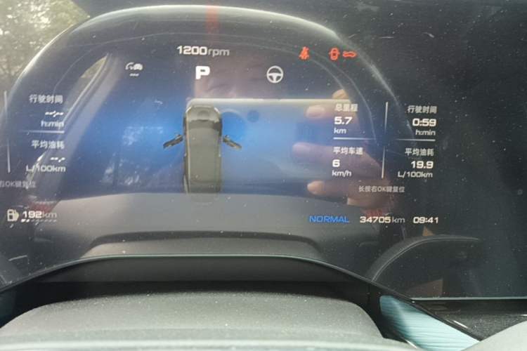 Used MG 7 2023 2.0T Automatic Trophy+ Ignition Glory Edition Instrument Cluster