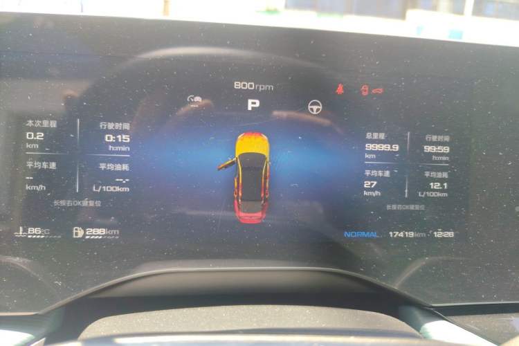 Used MG 7 2023 2.0T Automatic Hunter Luxury Edition Instrument Cluster
