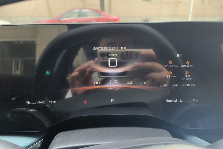 Used MG 7 2023 1.5T DCT Luxurious Supreme Edition Instrument Cluster