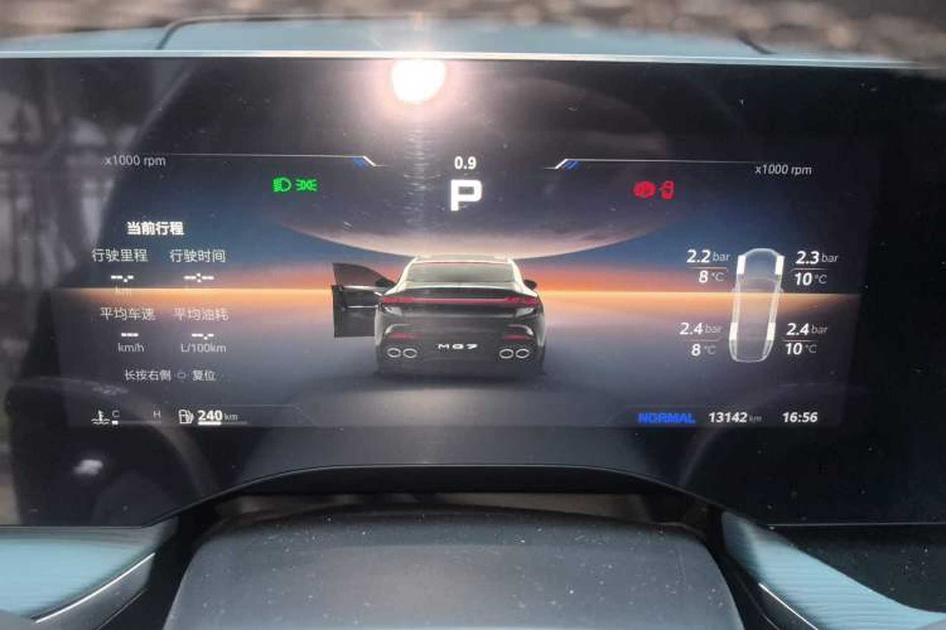 Used MG 7 2023 2.0T Automatic Hunter Luxury Edition Instrument Cluster