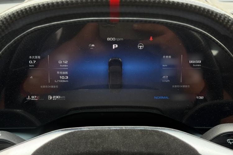 Used MG 7 2023 2.0T Automatic Trophy+ Ignition Glory Edition Interior 3