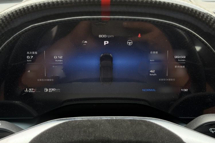 Used MG 7 2023 2.0T Automatic Trophy+ Ignition Glory Edition Interior 4