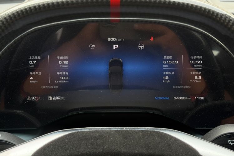 Used MG 7 2023 2.0T Automatic Trophy+ Ignition Glory Edition Odometer Close Up
