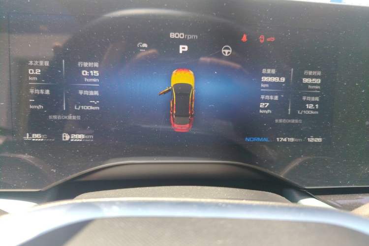 Used MG 7 2023 2.0T Automatic Hunter Luxury Edition Odometer Close Up