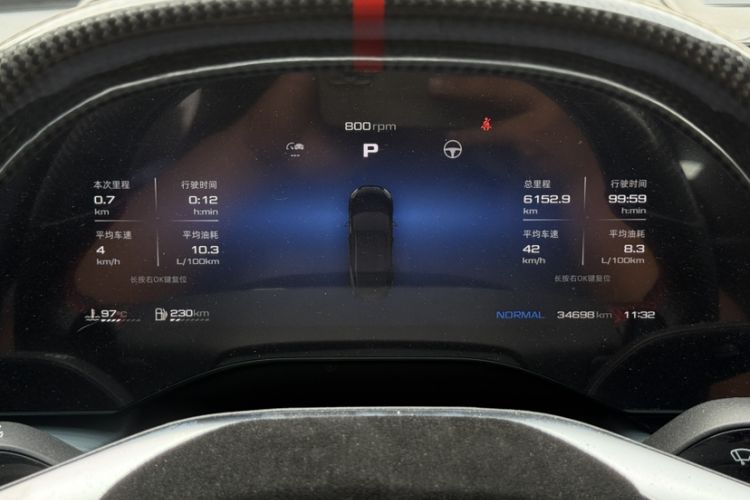 Used MG 7 2023 2.0T Automatic Trophy+ Ignition Glory Edition Odometer Close Up