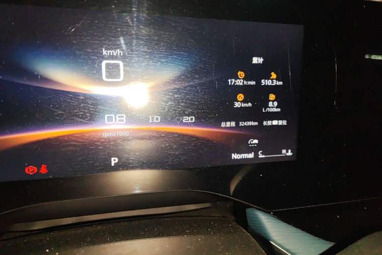 Used MG 7 2023 1.5T DCT Elegant & Graceful Edition Odometer Close Up