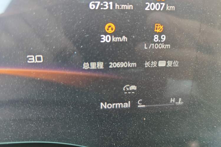Used MG 7 2023 1.5T DCT Elegant & Graceful Edition Odometer Close Up