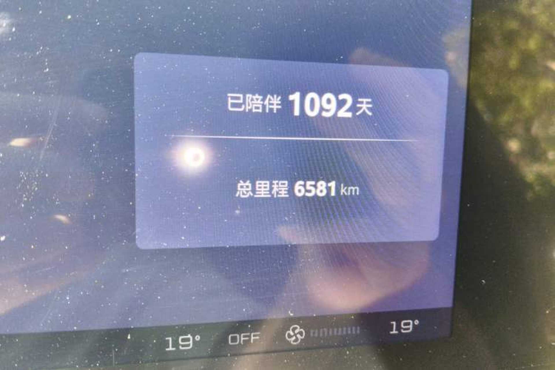 Used MG 7 2023 2.0T Automatic Trophy+ Ignition Glory Edition Odometer Close Up