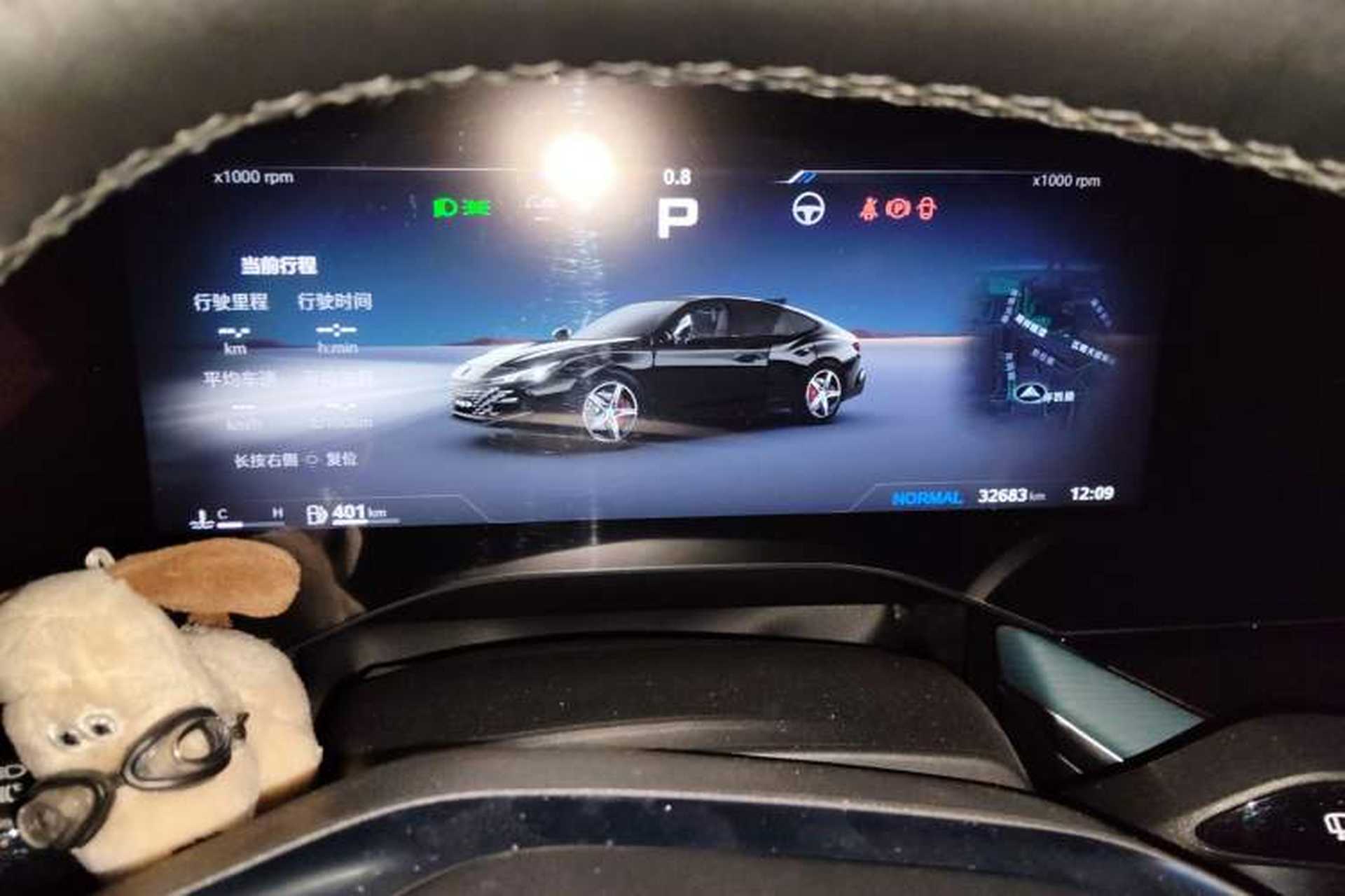 Used MG 7 2023 2.0T Automatic Hunter Luxury Edition Instrument Cluster