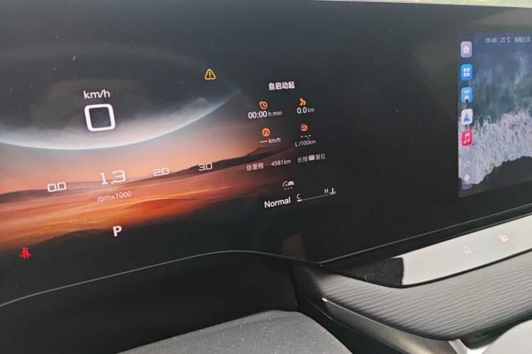 Used MG 7 2023 1.5T DCT Elegant & Graceful Edition Odometer Close Up
