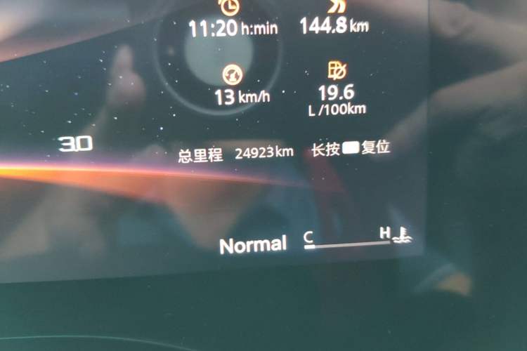 Used MG 7 2023 1.5T DCT Luxurious Supreme Edition Odometer Close Up