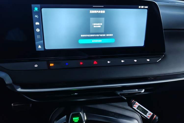 Used MG 7 2023 1.5T DCT Luxurious Supreme Edition Audio And AC Panel