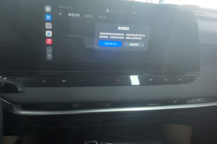 Used MG 7 2023 1.5T DCT Supreme Comfort Edition Audio And AC Panel