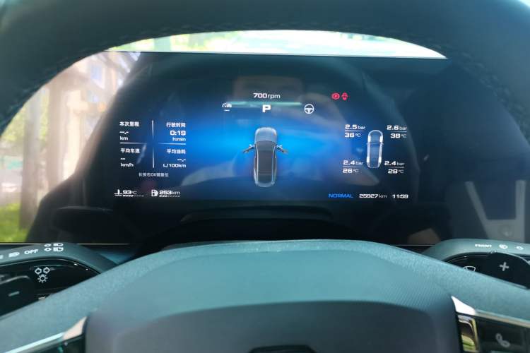 Used MG 7 2023 2.0T Automatic Hunter Luxury Edition Instrument Cluster