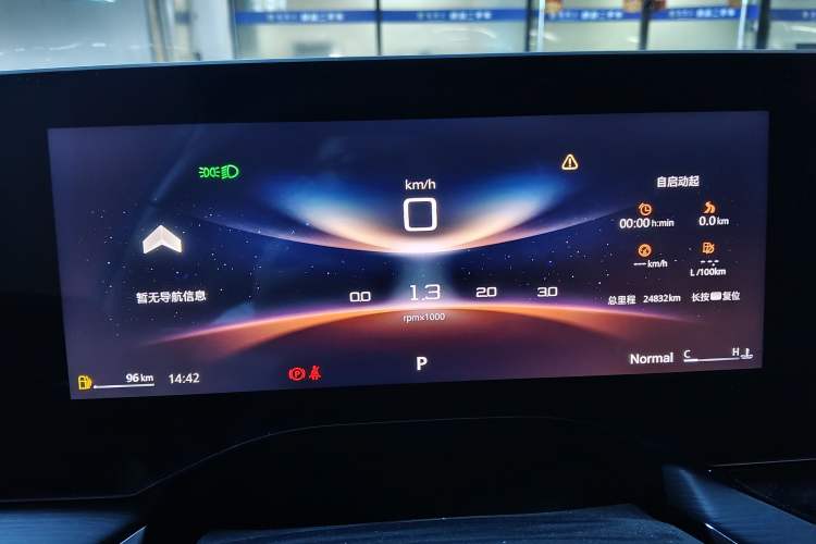 Used MG 7 2023 1.5T DCT Luxurious Supreme Edition Instrument Cluster
