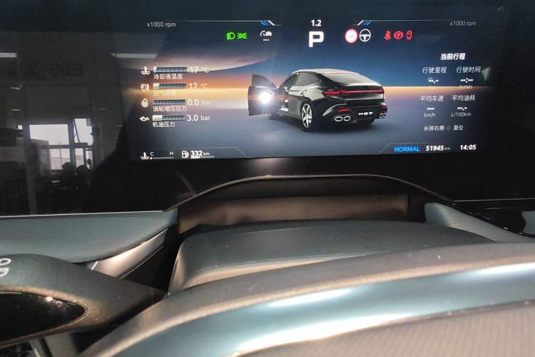 Used MG 7 2023 2.0T Automatic Hunter Luxury Edition Instrument Cluster