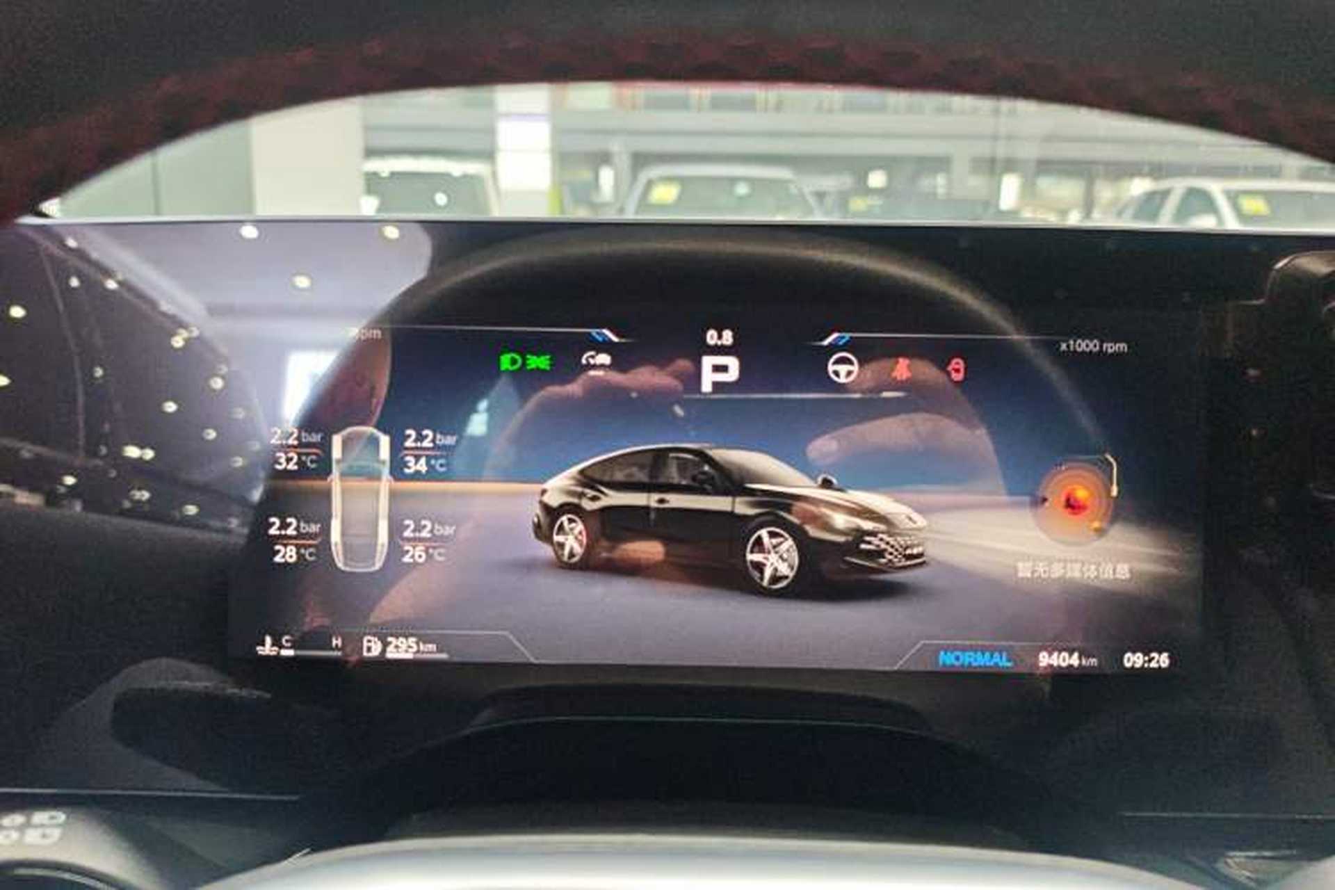 Used MG 7 2023 2.0T Automatic Trophy+ Ignition Glory Edition Instrument Cluster